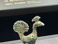 -贵州省博物馆(新馆)