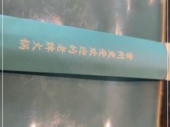 -五星桥原切肥牛火锅·30年专注好牛肉(湖塘店)