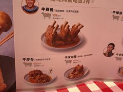 -西贝莜面村(香蜜湖店)