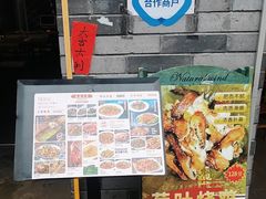 -61号餐吧(兴坪古镇漓江店)