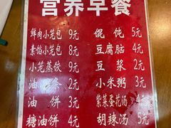 -观城阁家常菜·烤鱼·锦州烧烤(崇文门店)