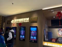 -深影国际影城(学院南路店CGS中国巨幕店)