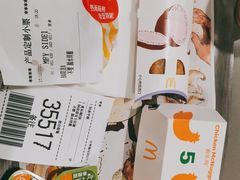 香芋派-麦当劳(温州人民路店)