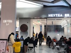-喜茶(永旺梦乐城店)