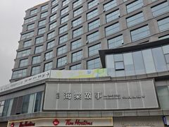 -恒生万鹂广场(唐镇店)