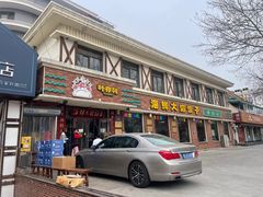 -叶存利海鲜大馅饺子(海宁路总店)
