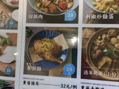 -八珍饺子家常菜(樱花东街店)