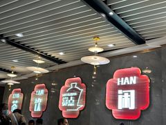 -赏点粤式点心(广州塔店)