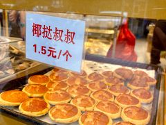 -津嘉蛋糕坊(西华路店)