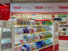-长沙悦方ID MALL