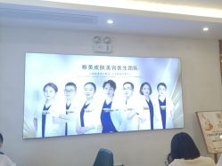 -长沙雅美医疗美容医院
