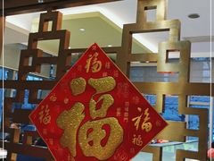 -光明邨大酒家(淮海路店)