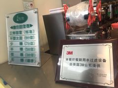 -1点点(国浩长风城商业广场店)