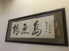 -长春宾馆·丽豪浴都