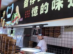 -记忆包工坊·非遗小笼包(sm广场店)