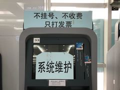 -复旦大学附属肿瘤医院(徐汇院区)