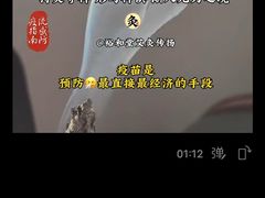 -裕和堂中医推拿艾灸(太古汇臻品店)