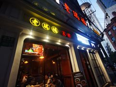 -老瑞福上海菜(人民广场店)