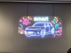 -上海浦东smart汽车全功能店(金桥店)