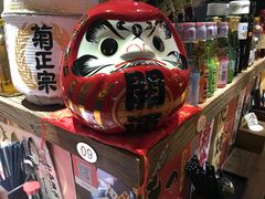 -和蕴日本料理