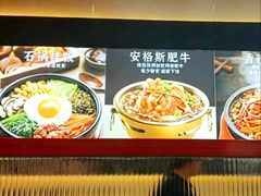 -食米家拌饭(梅溪新天地店)
