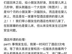 -无锡君来洲际酒店