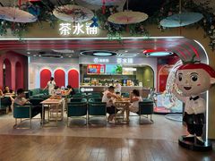 -海底捞火锅(悦汇时光颂店)