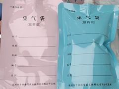 -上海市第四人民医院