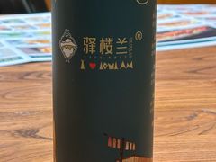 -驿楼兰·新疆菜(火车站店)