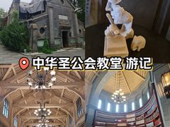 -中华圣公会教堂旧址