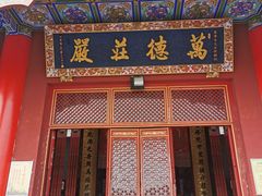 -开福禅寺
