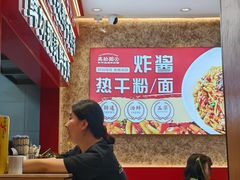 -万松园云记·生烫牛肉面(MOMOPARK店)