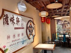 -滋味轩餐厅·贺胜桥土鸡汤(紫沙路店)