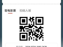 -中影星美国际影城(犀浦百伦店)
