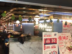 门面-斗牛士牛排(南京东路店)