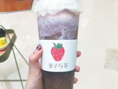 紫葡萄酪酪-叶子与茶(苏宁广场店)