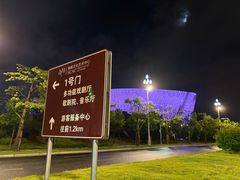 -福州海峡文化艺术中心