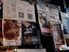 -无牌咖啡&酒馆