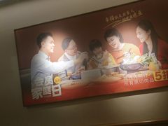 -阿源鱼捞斑鱼火锅·海鲜粥(山景尚宅店)