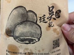 -下环街市熟食中心