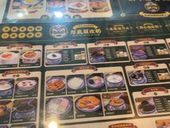 -广信牛奶甜品世家(台东店)