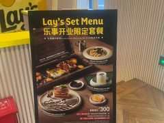 -Calix&Lay's(新天地店)