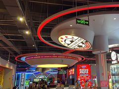 -VS SPORTS PARK运动玩乐园·团建·生日会(合生汇店)