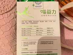 -守诺宠物医院·眼科· 特色牙科·异宠专科(虹口店)