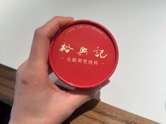 -裕兴记•蟹黄面馆(人民广场店)