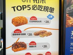 -UH祐禾(上海荟聚店)