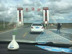 -青海湖国家重点风景名胜区