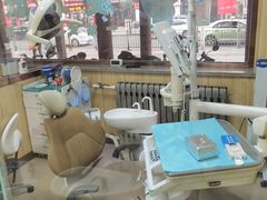 -爱牙联合口腔(门诊报销 海云庵店)