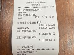 -康豪氏餐厅(酒仙桥店)