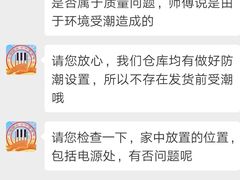 -雅马哈乐器专卖店(广州旗舰店)